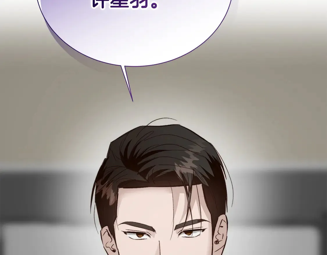 第64话 约定达成 第101页