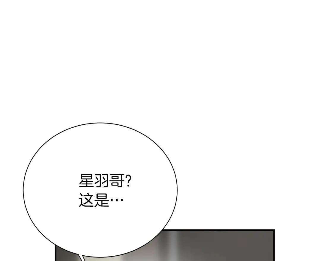 第64话 约定达成 第114页