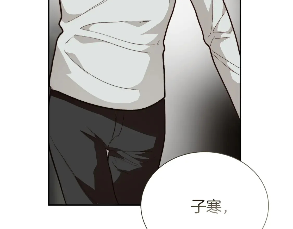 第64话 约定达成 第116页