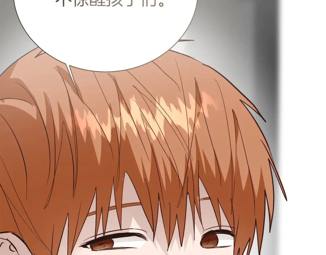 第64话 约定达成 第118页