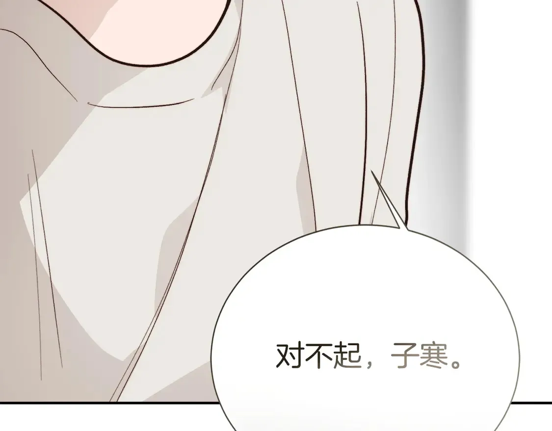 第64话 约定达成 第120页