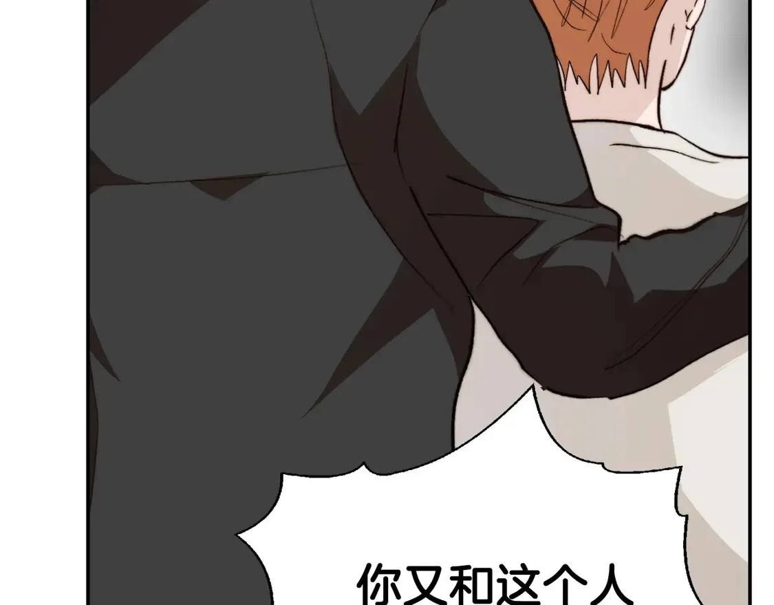 第64话 约定达成 第124页