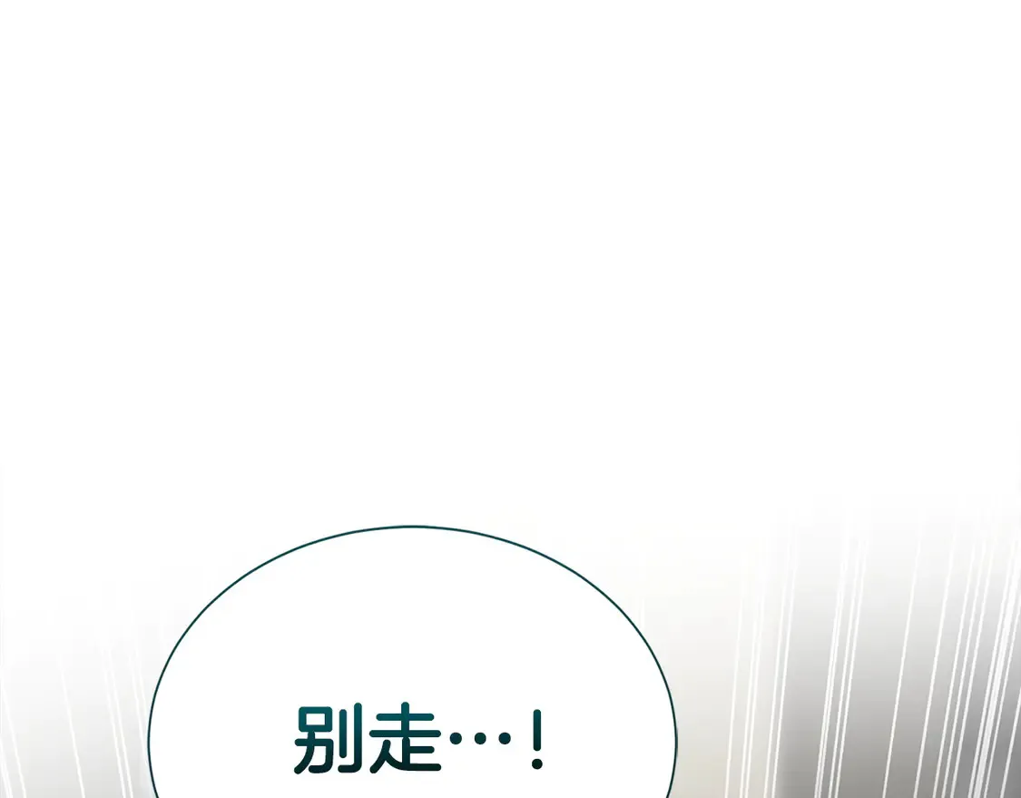 第64话 约定达成 第135页