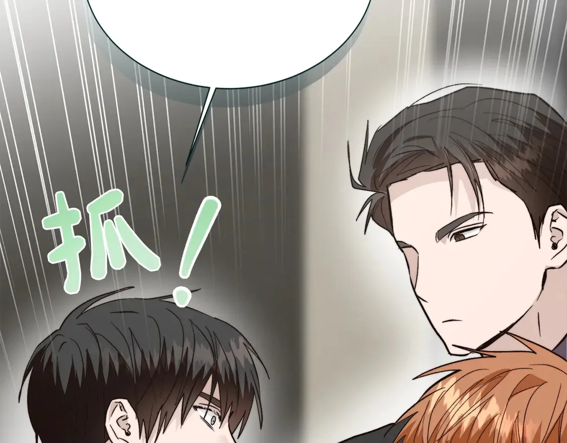 第64话 约定达成 第136页