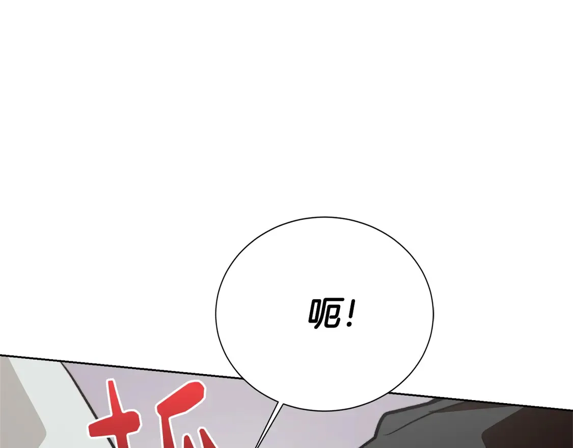 第64话 约定达成 第144页