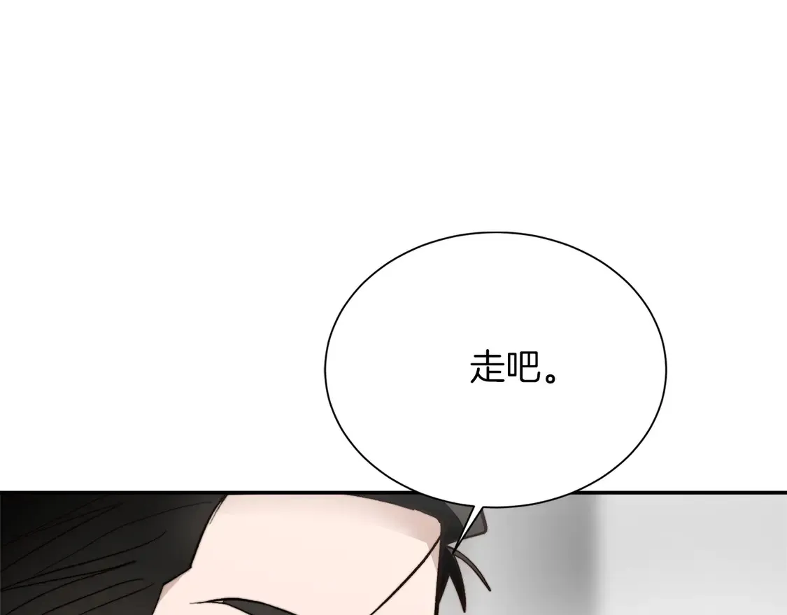 第64话 约定达成 第154页
