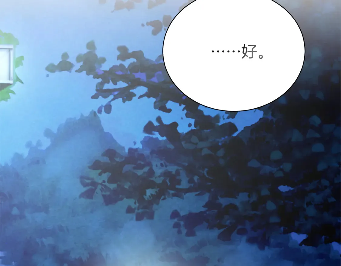 第64话 约定达成 第157页
