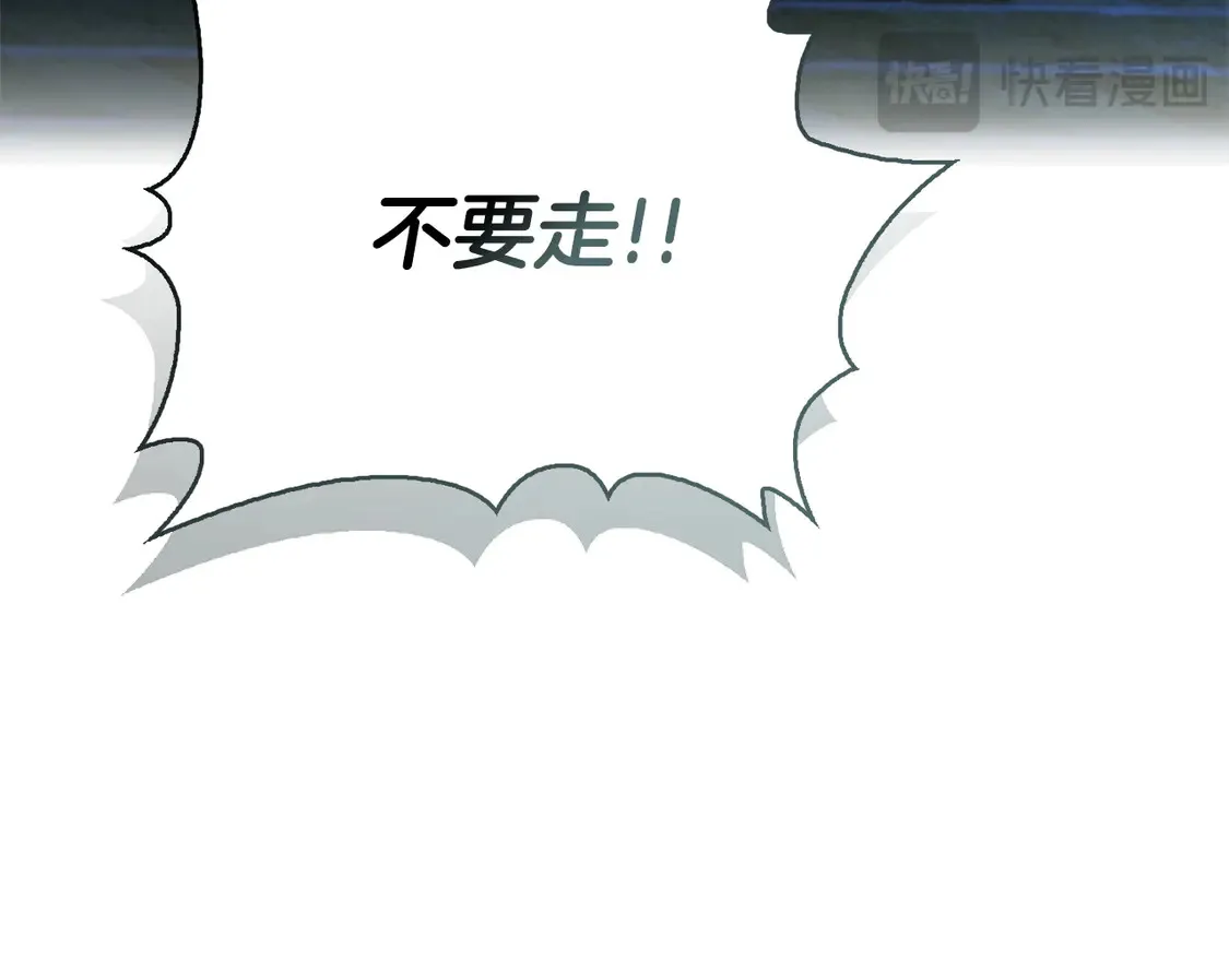 第64话 约定达成 第160页