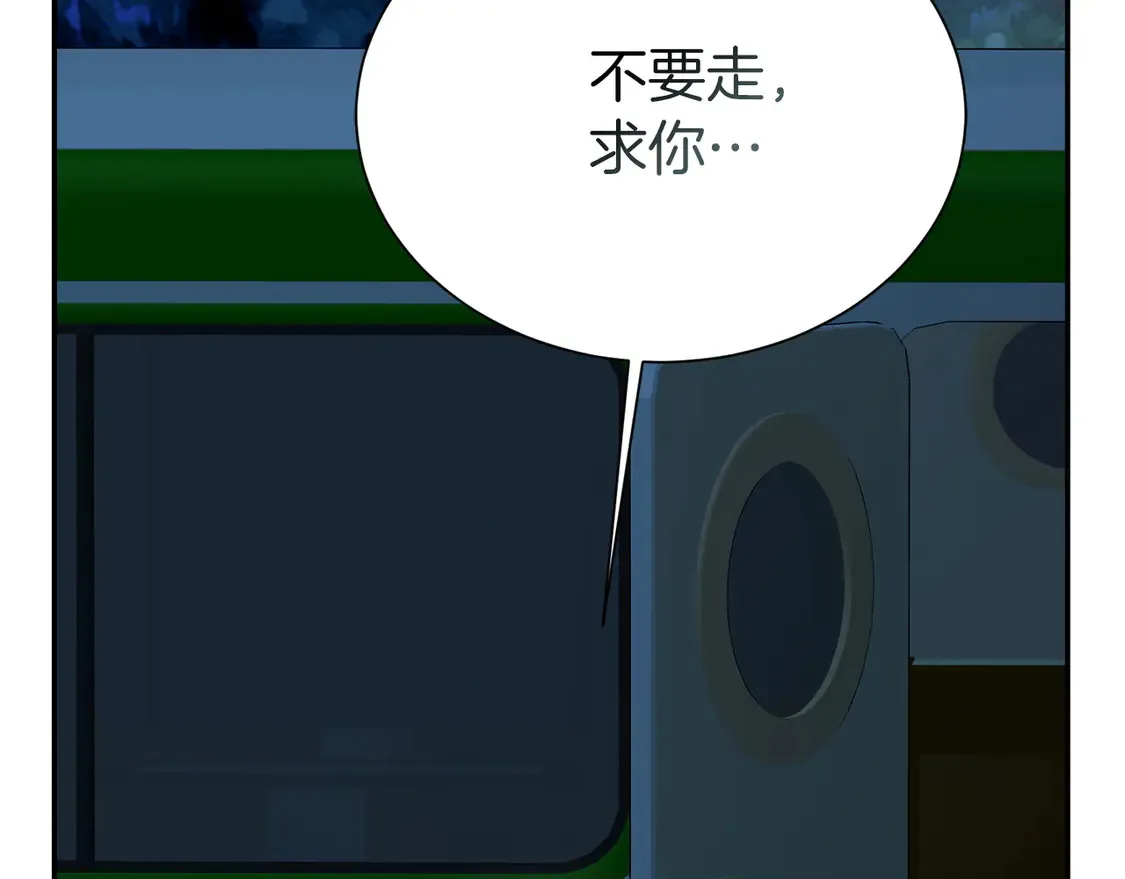 第64话 约定达成 第162页