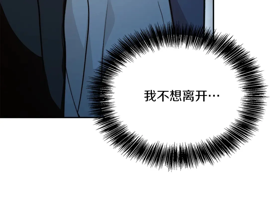 第64话 约定达成 第170页
