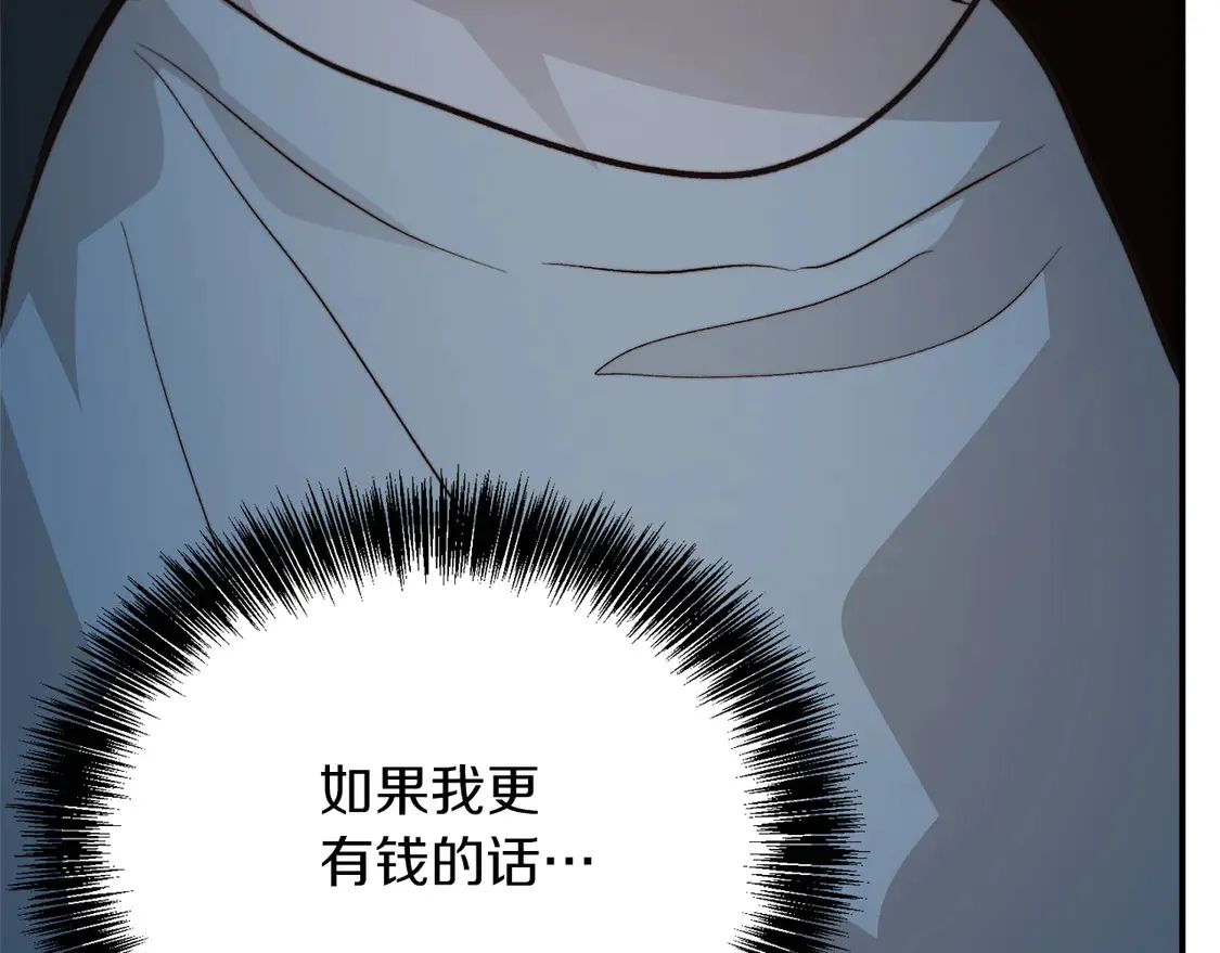 第64话 约定达成 第176页