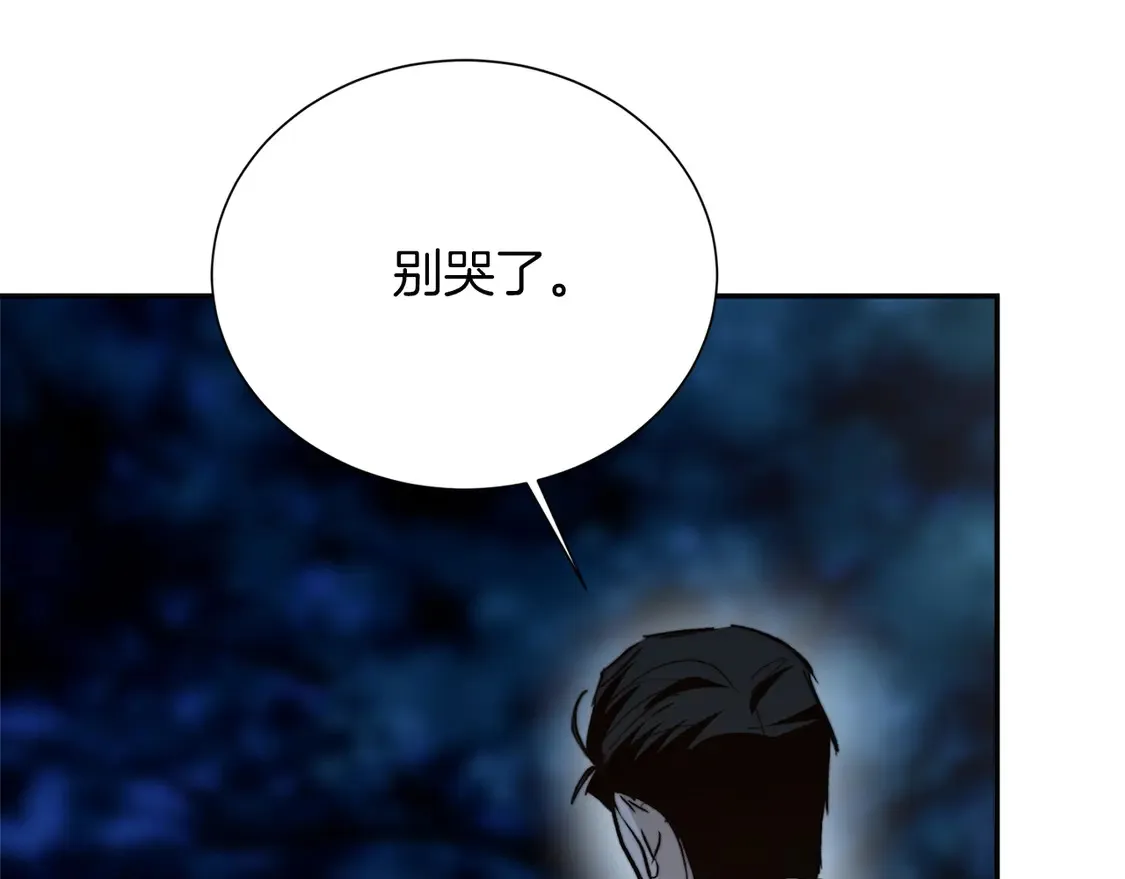 第64话 约定达成 第184页