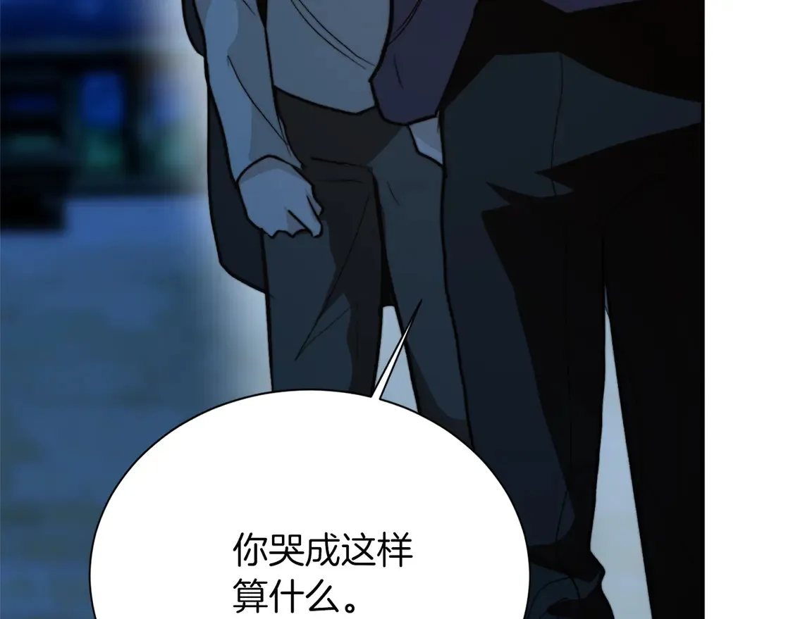 第64话 约定达成 第186页