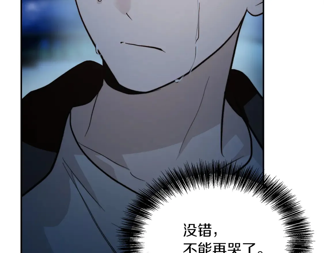 第64话 约定达成 第192页
