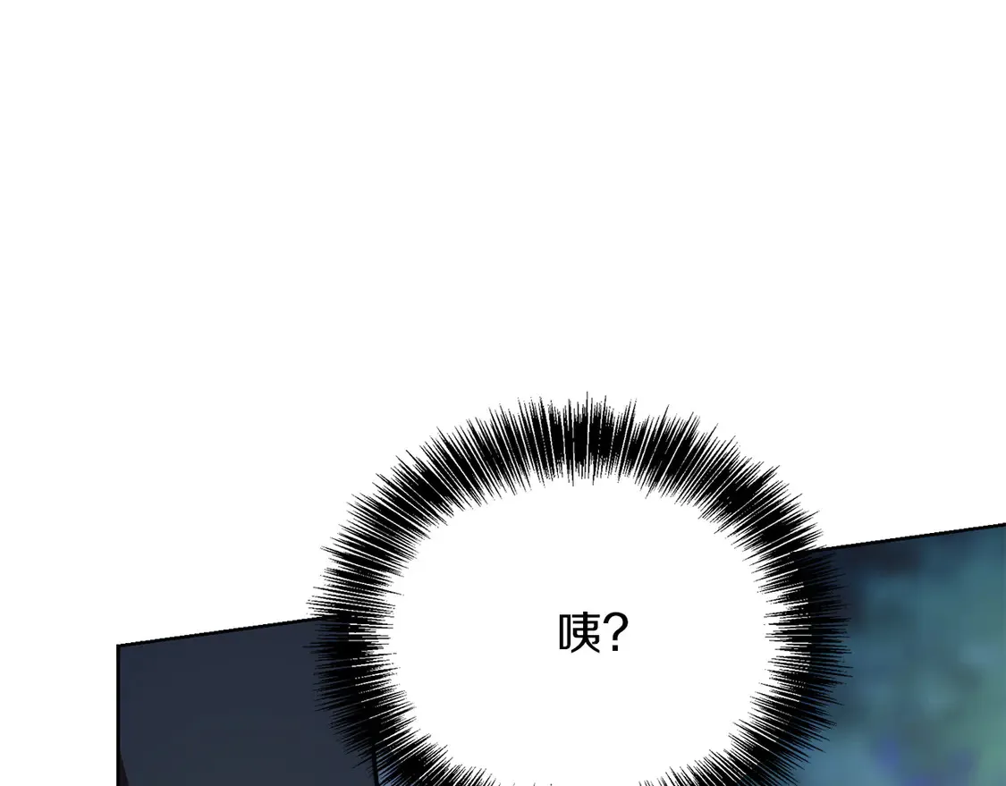 第64话 约定达成 第194页