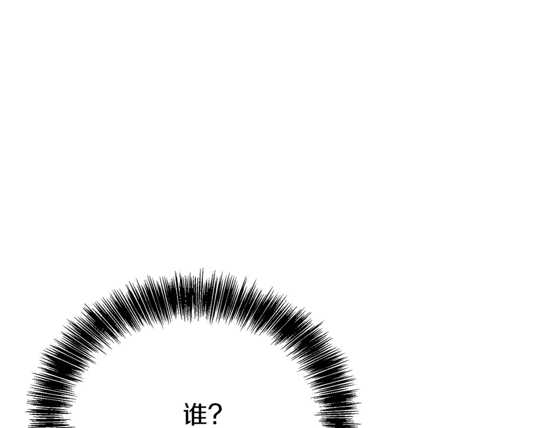 第64话 约定达成 第197页