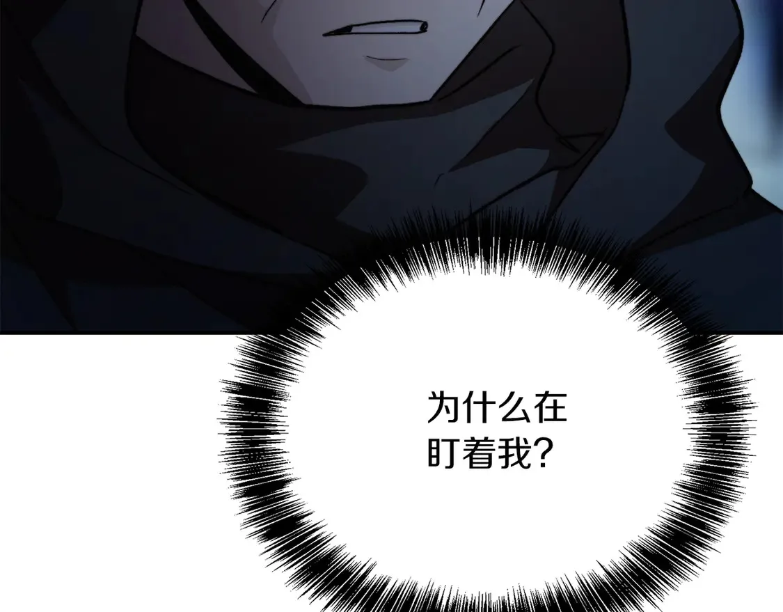 第64话 约定达成 第199页