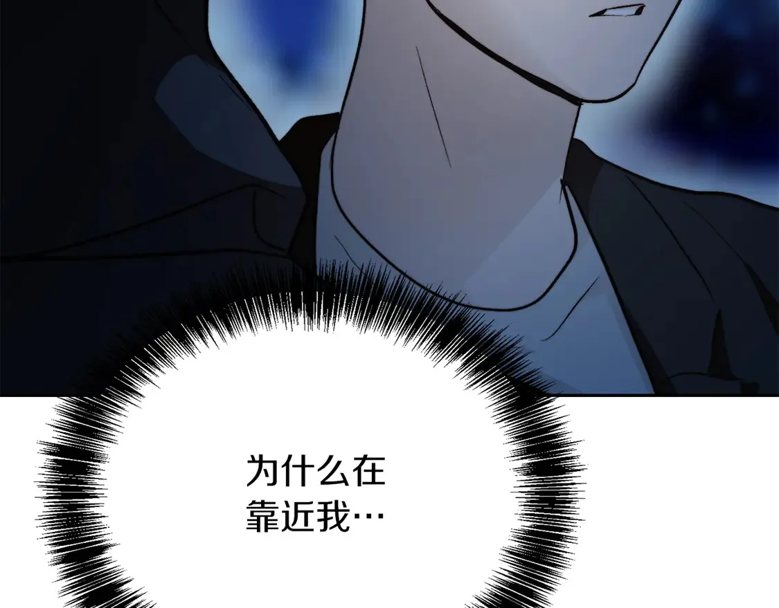 第64话 约定达成 第202页