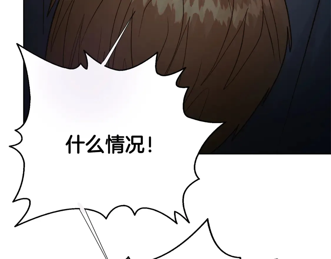 第64话 约定达成 第216页