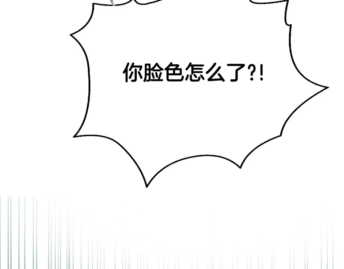 第64话 约定达成 第217页