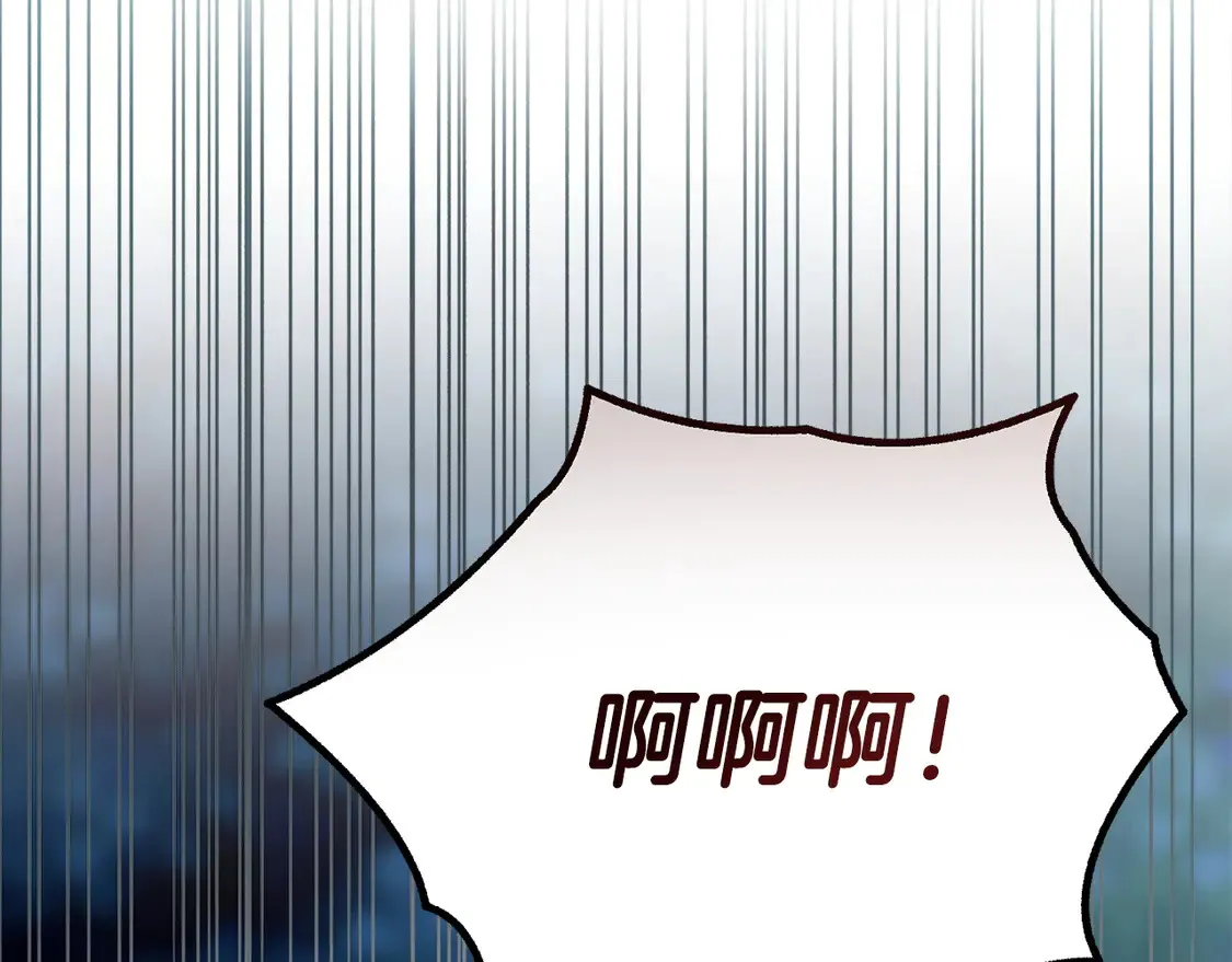 第64话 约定达成 第218页