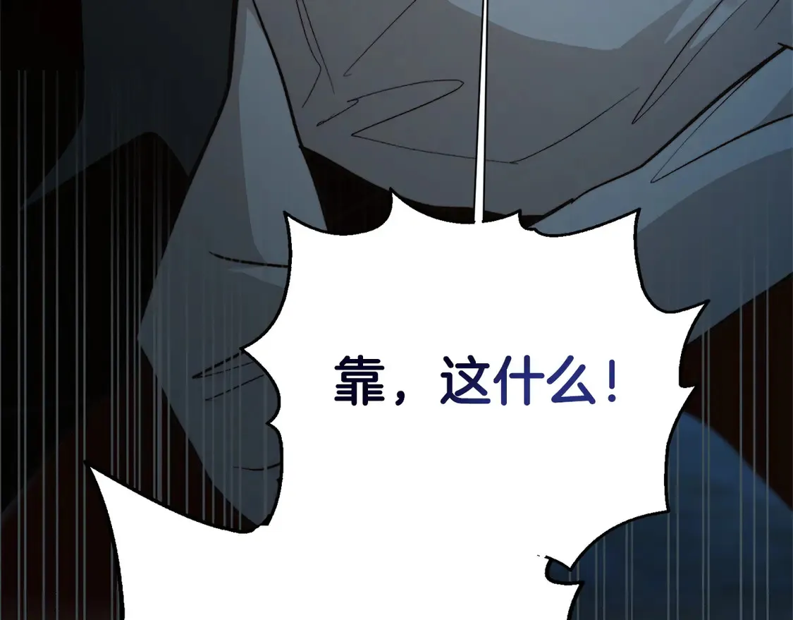 第64话 约定达成 第222页