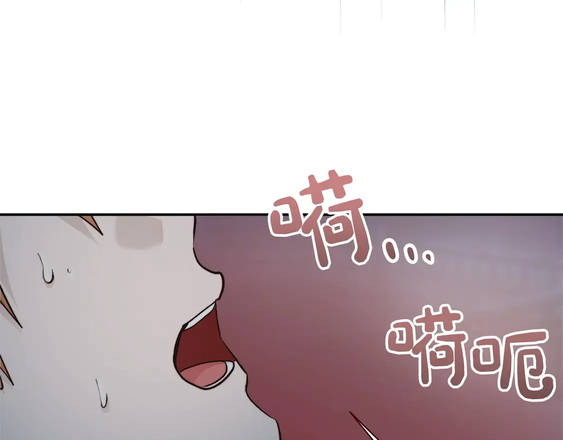 第64话 约定达成 第224页