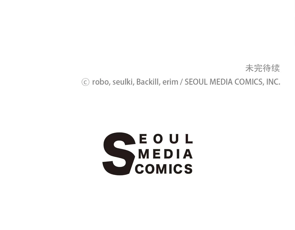 第64话 约定达成 第232页