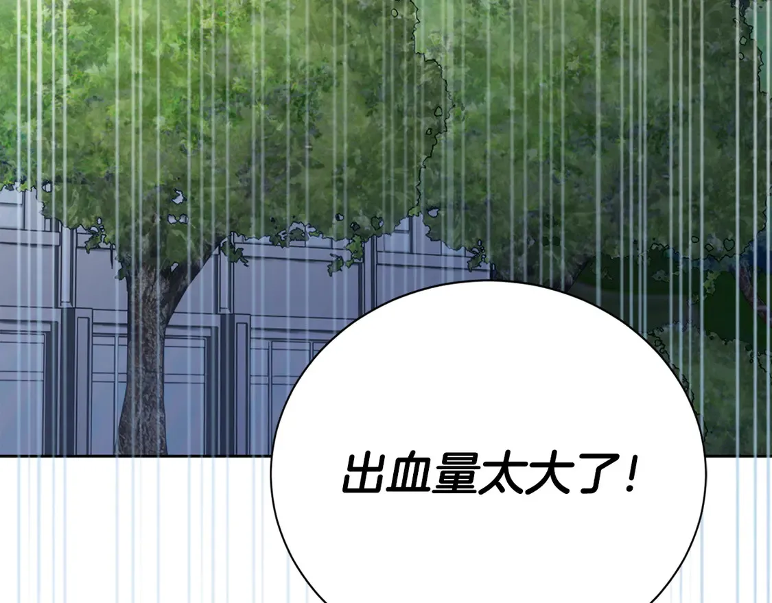 第65话 回到现实 第7页