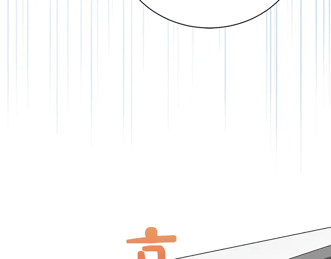 第65话 回到现实 第8页