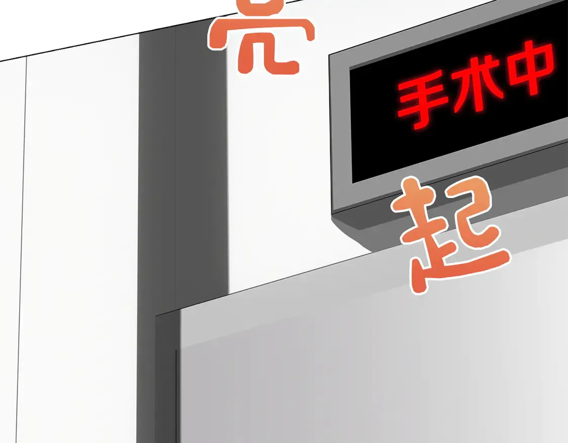 第65话 回到现实 第9页