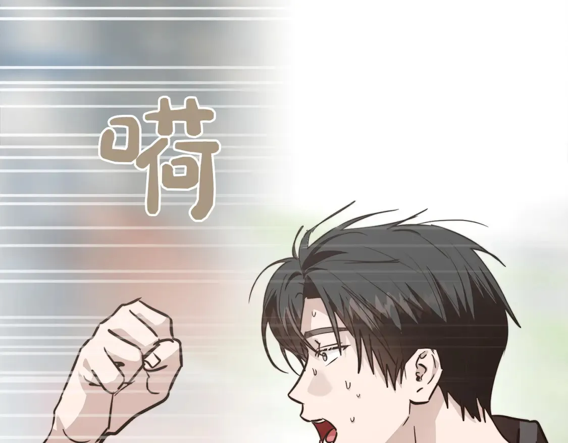 第65话 回到现实 第11页