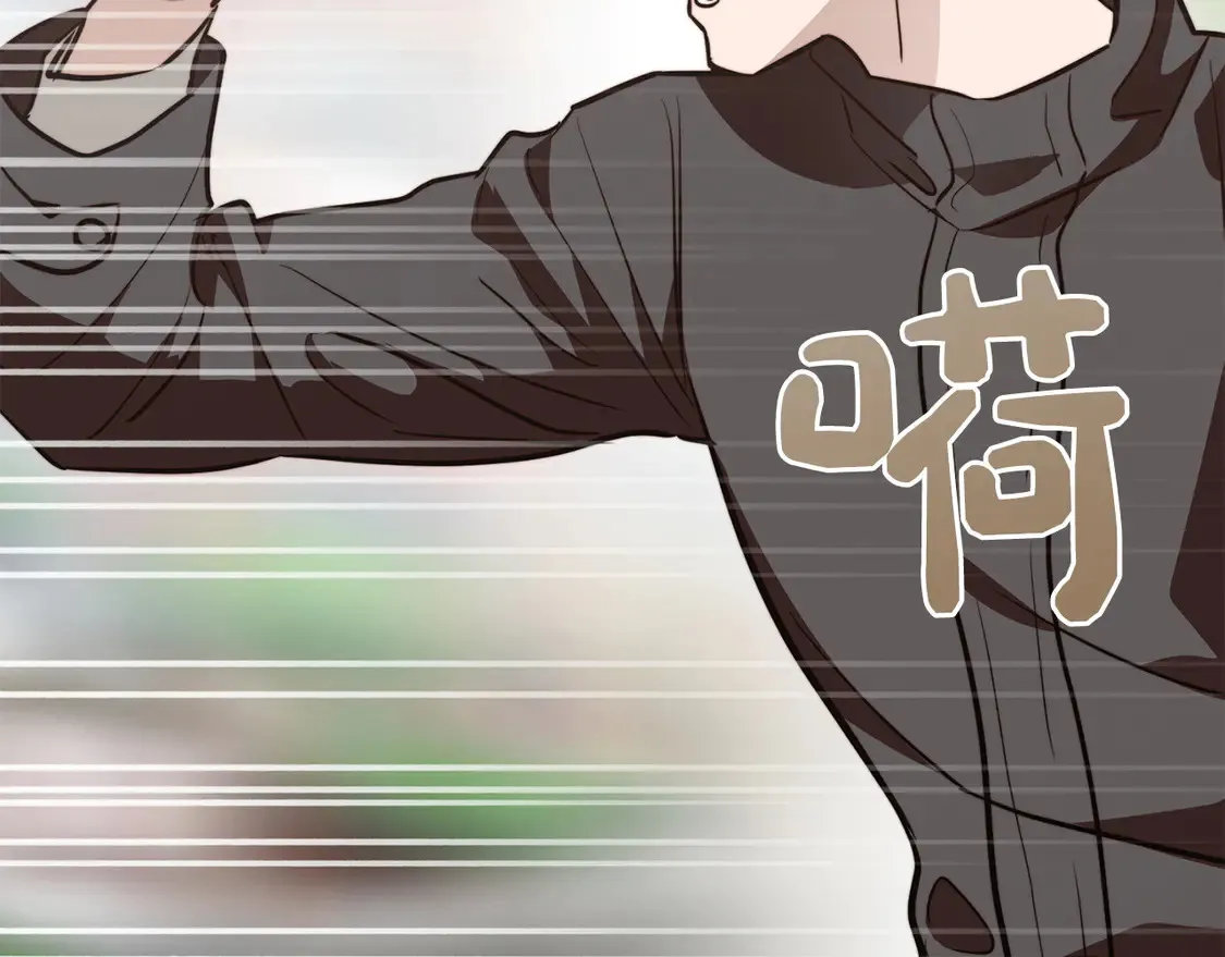 第65话 回到现实 第12页