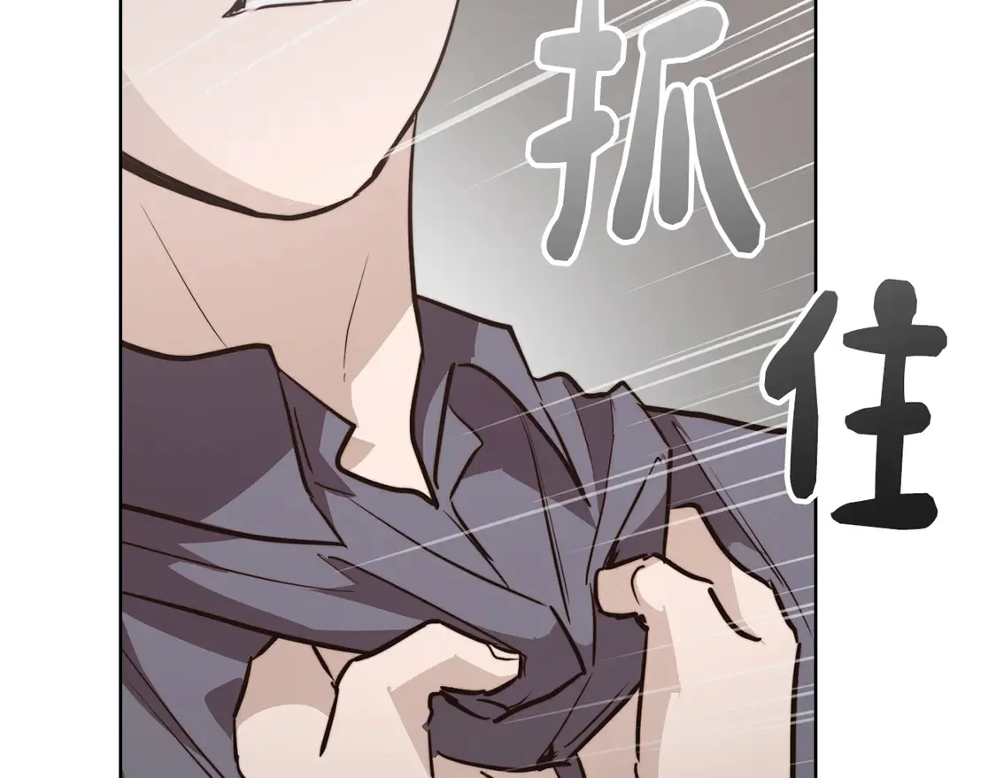第65话 回到现实 第15页