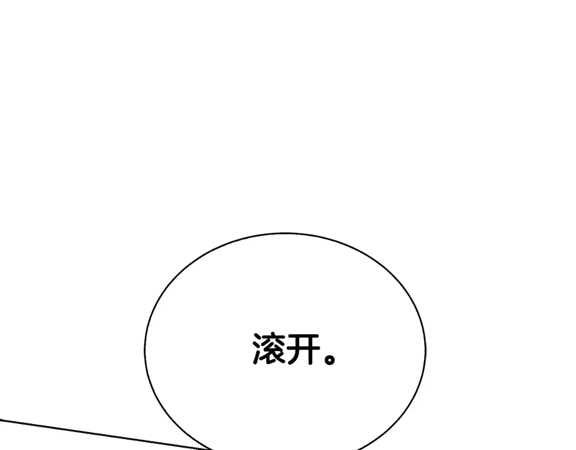 第65话 回到现实 第23页