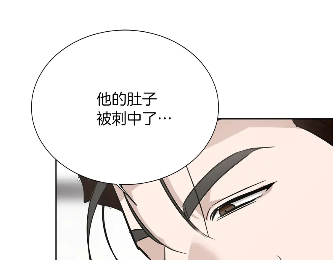 第65话 回到现实 第27页