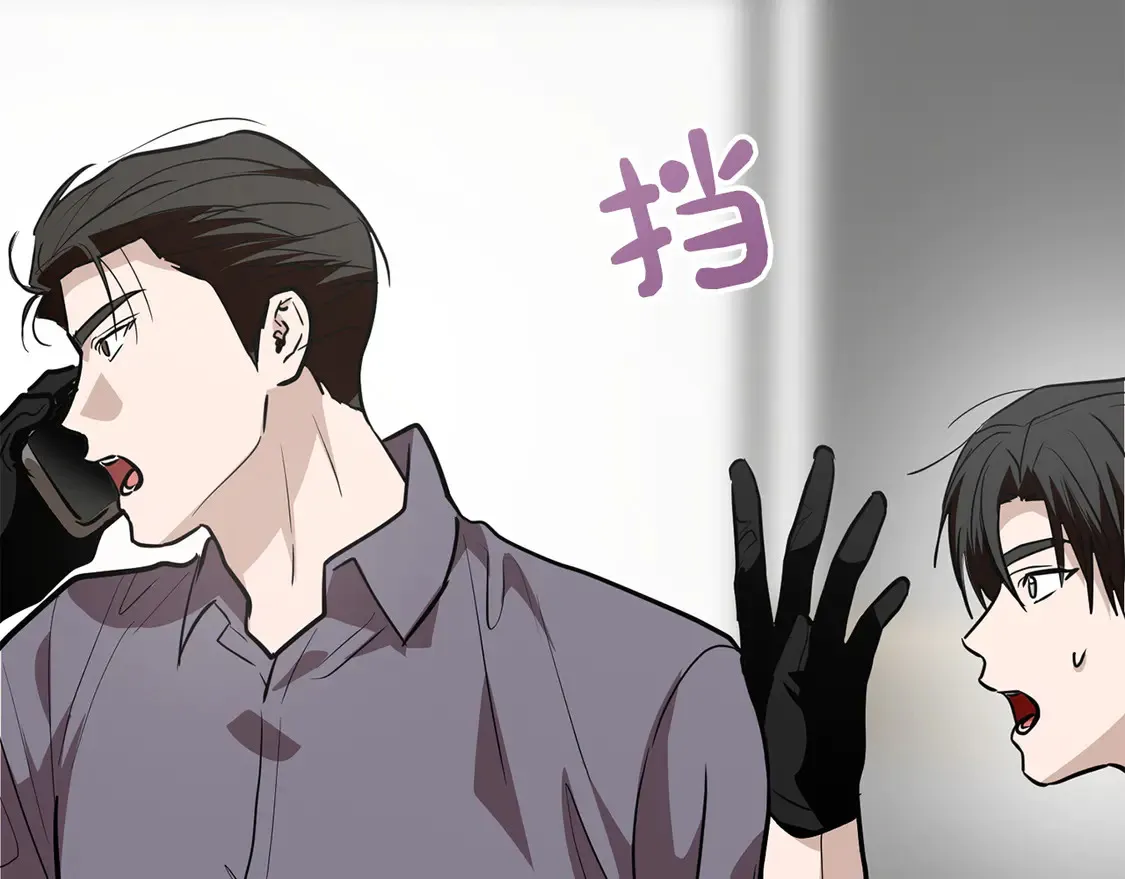 第65话 回到现实 第32页
