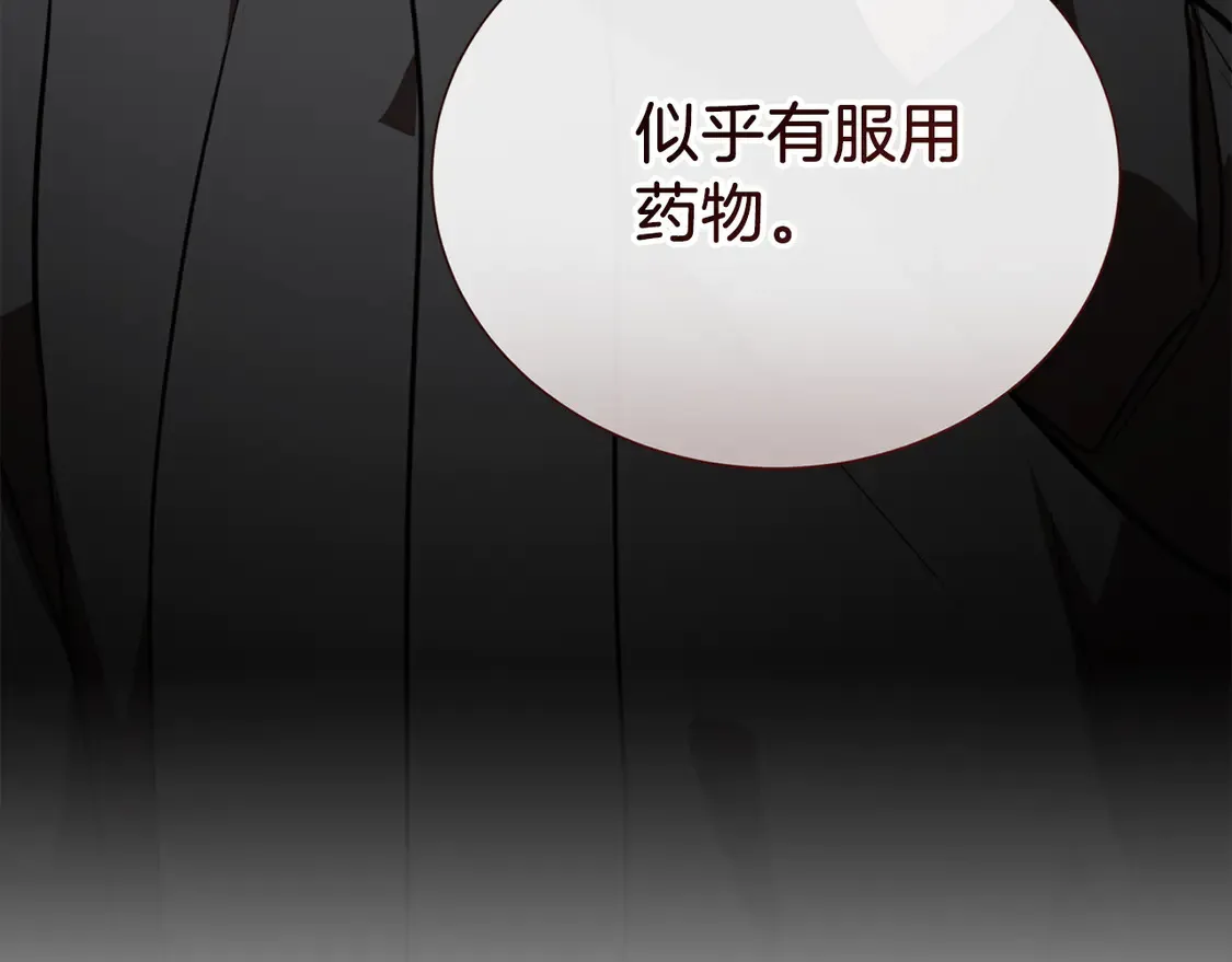 第65话 回到现实 第38页