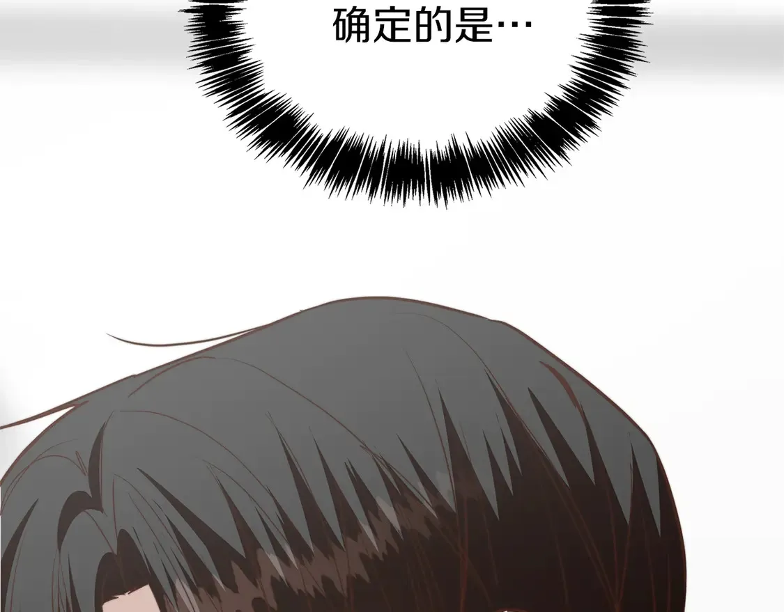 第65话 回到现实 第45页
