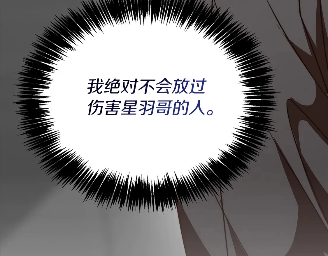 第65话 回到现实 第48页