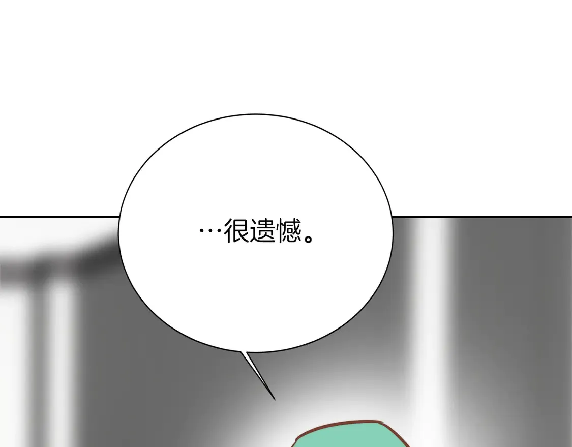 第65话 回到现实 第57页