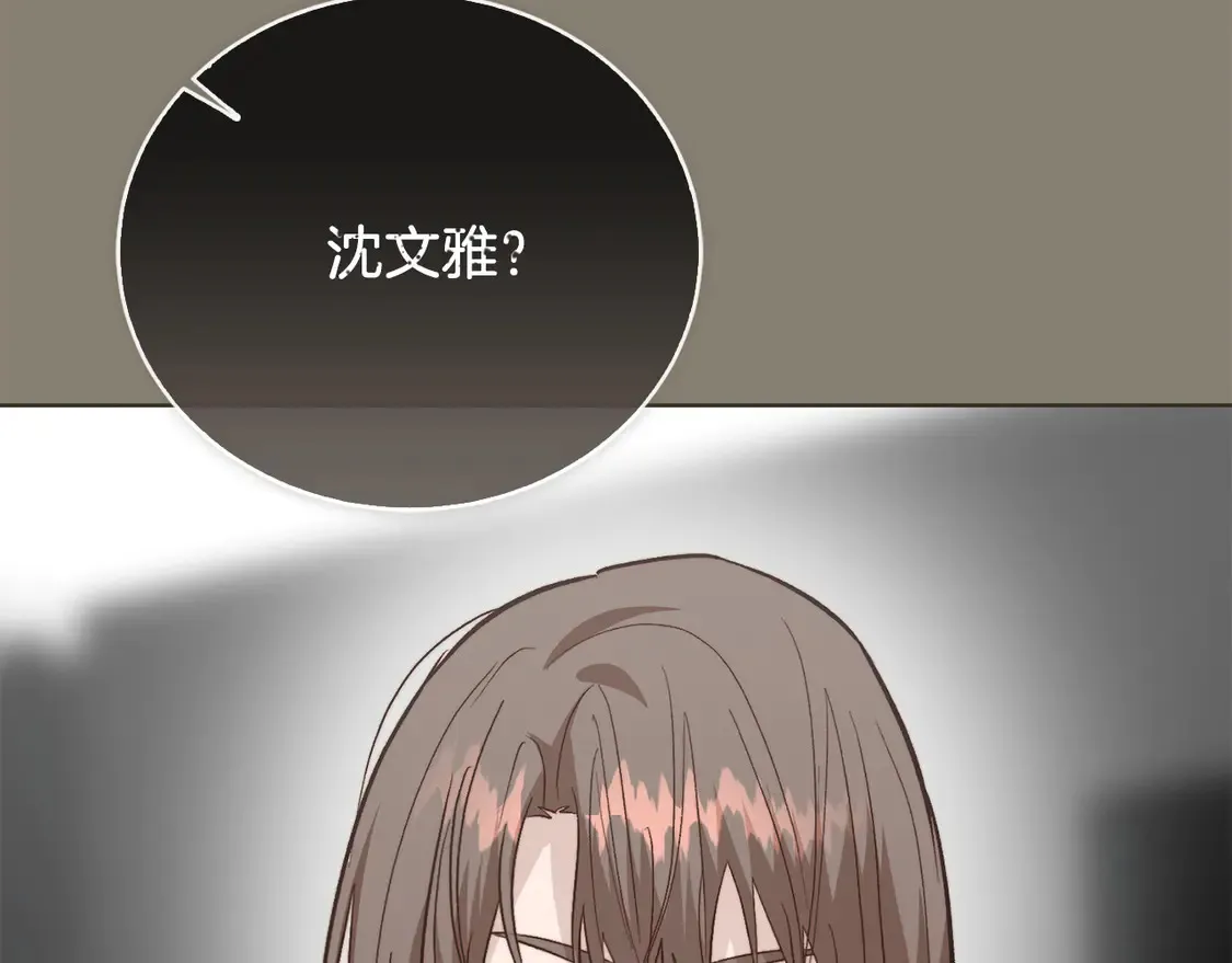 第65话 回到现实 第77页