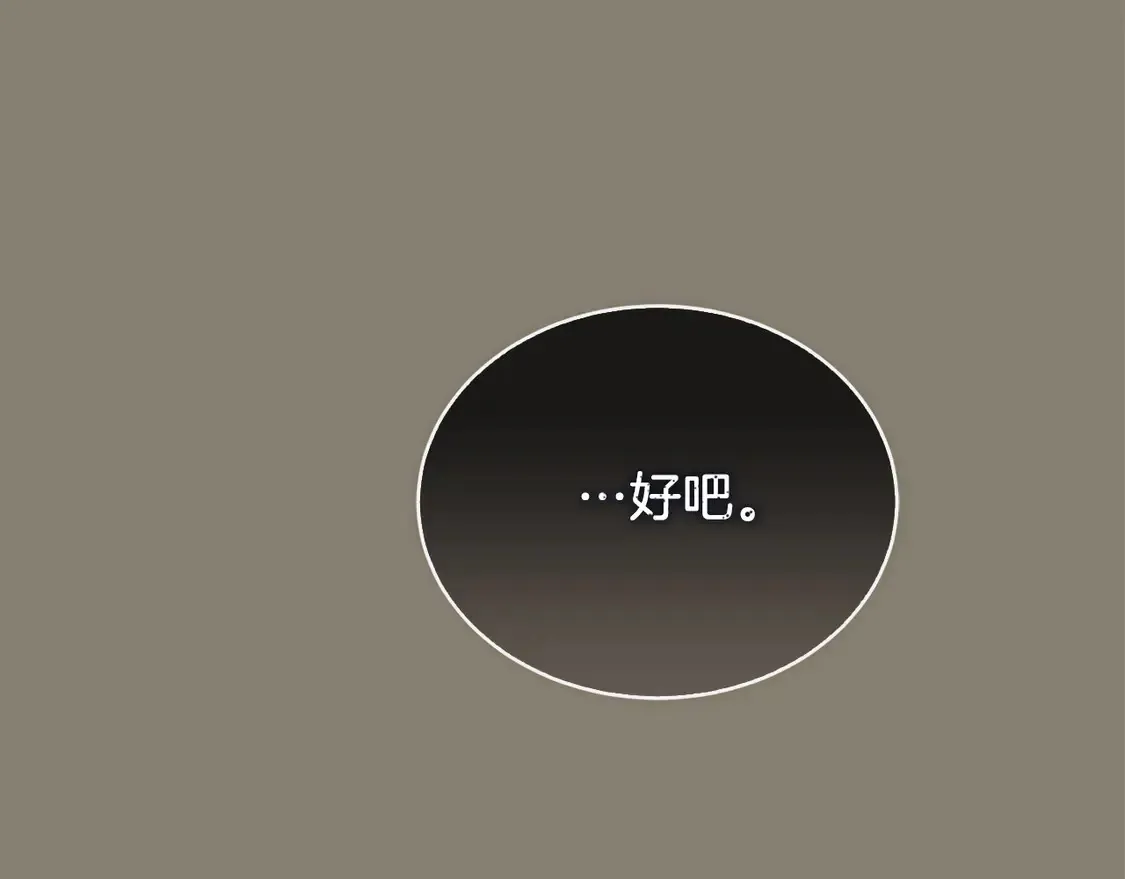 第65话 回到现实 第92页