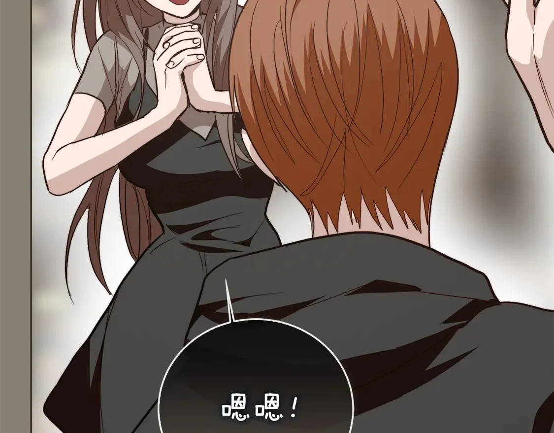 第65话 回到现实 第97页