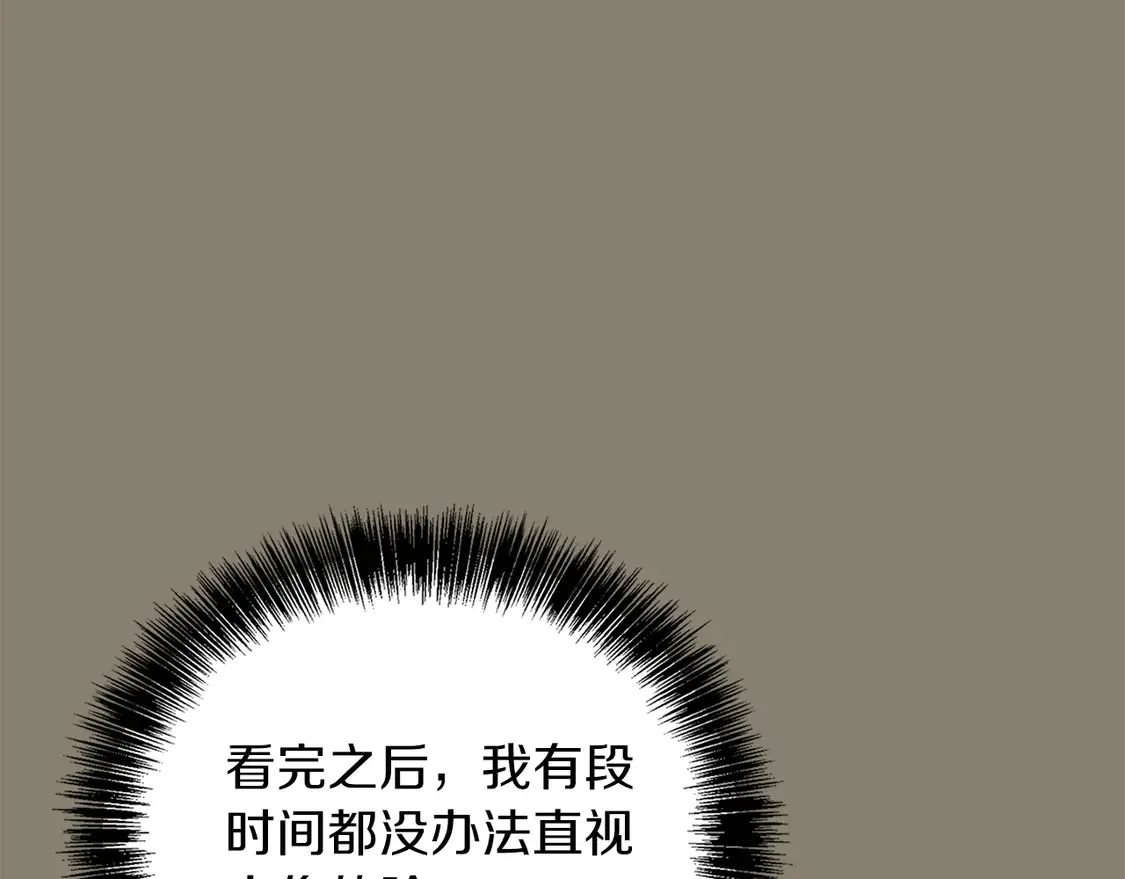 第65话 回到现实 第102页
