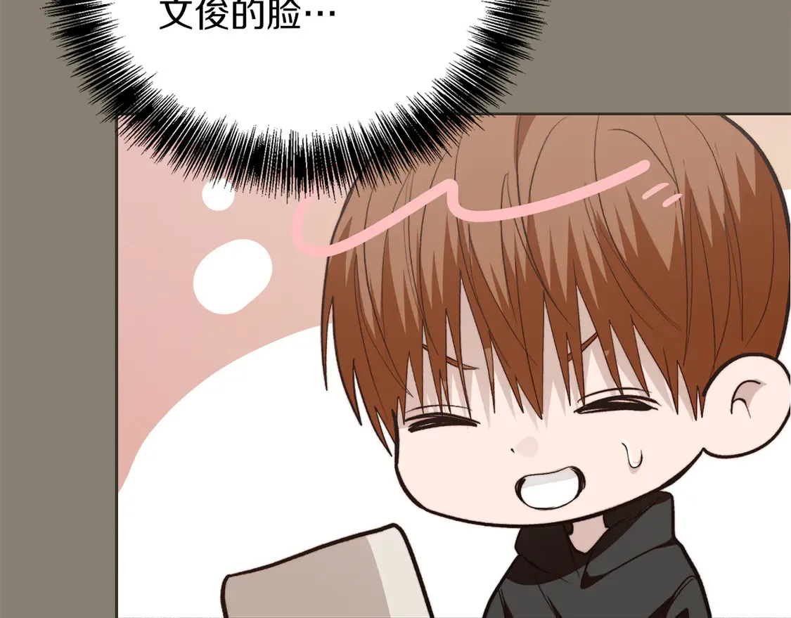 第65话 回到现实 第103页