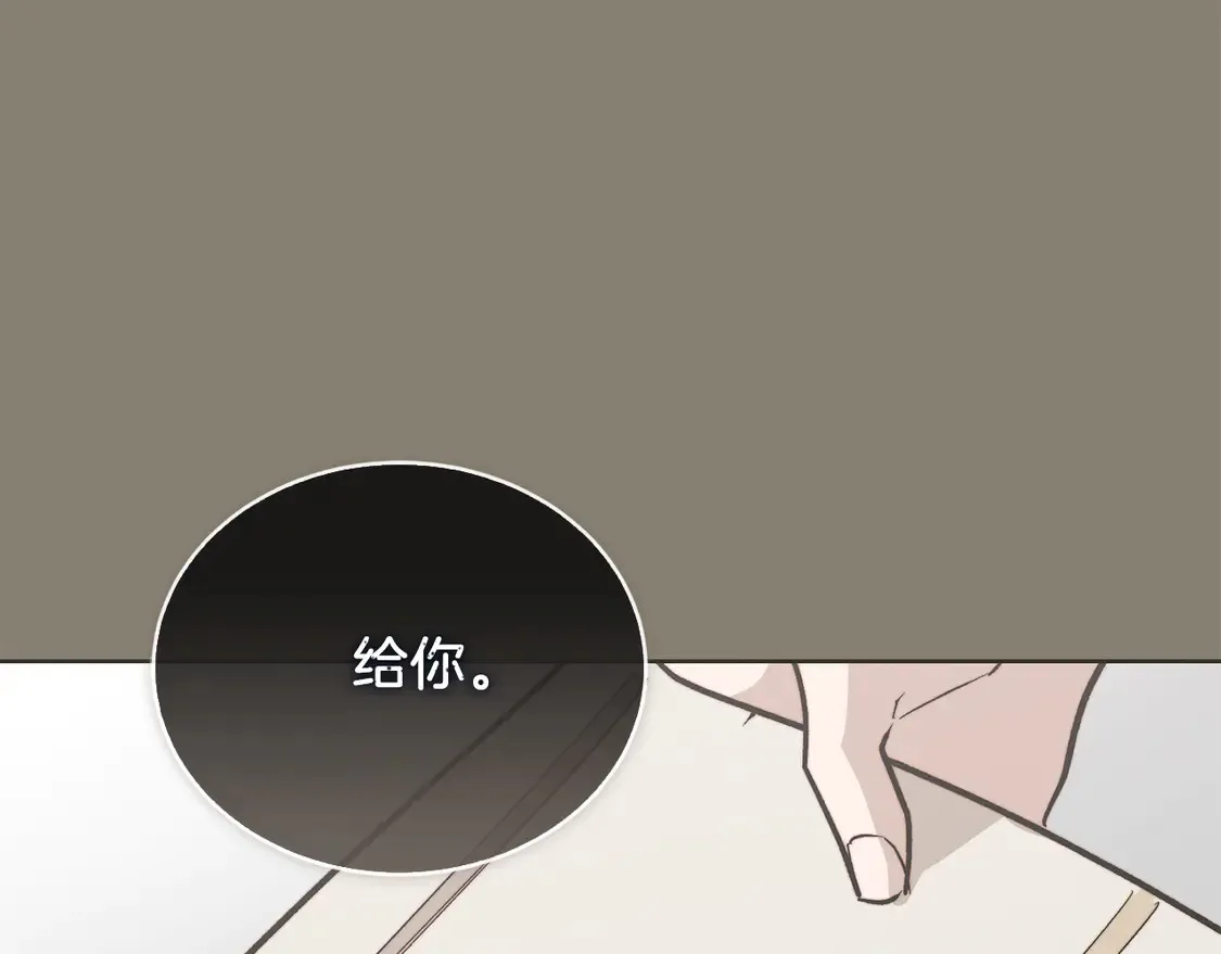 第65话 回到现实 第105页