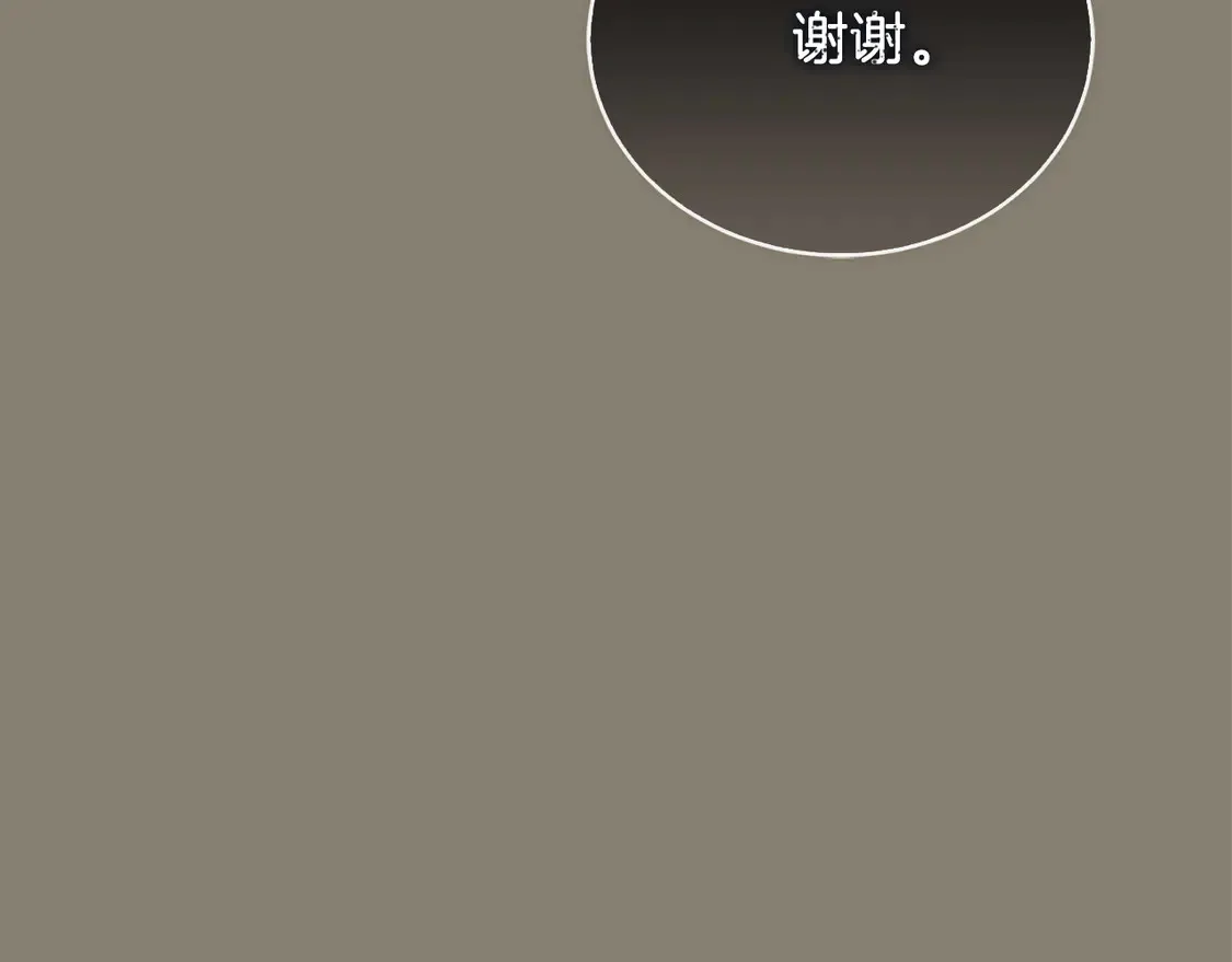 第65话 回到现实 第107页