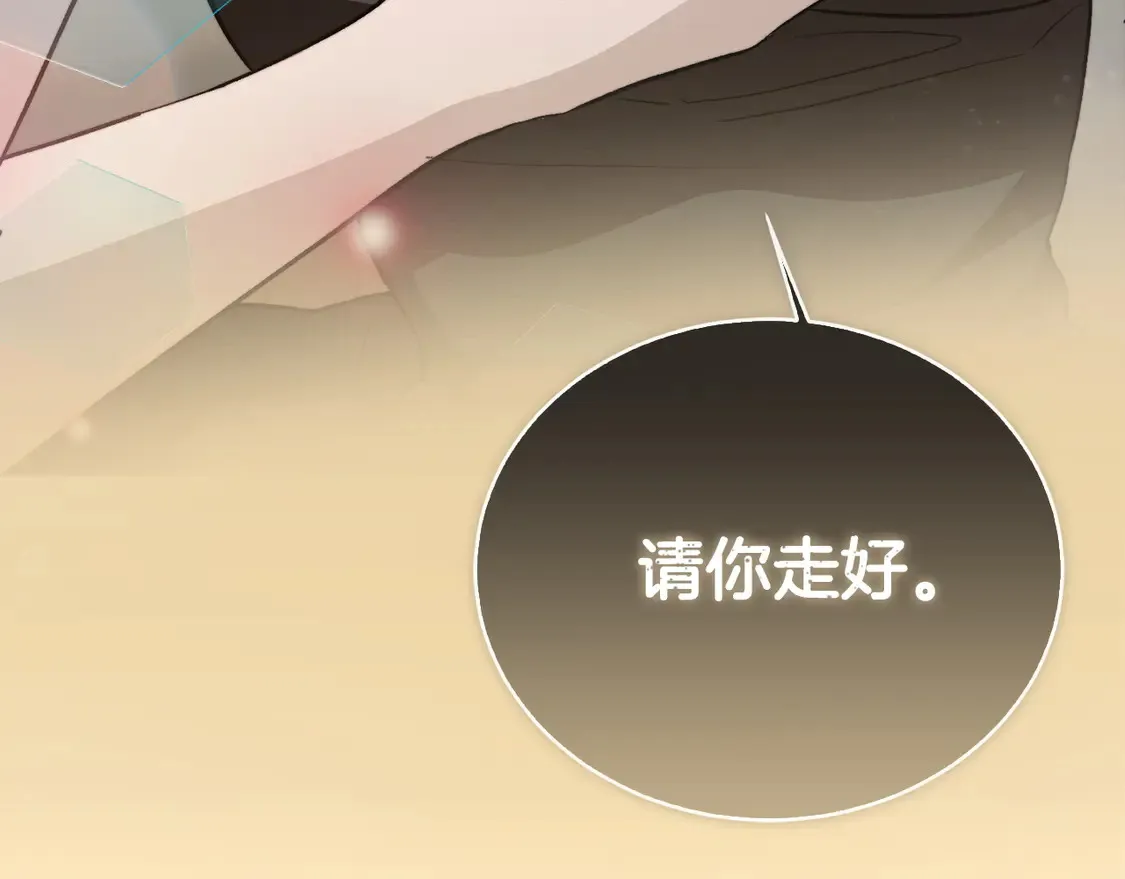 第65话 回到现实 第112页