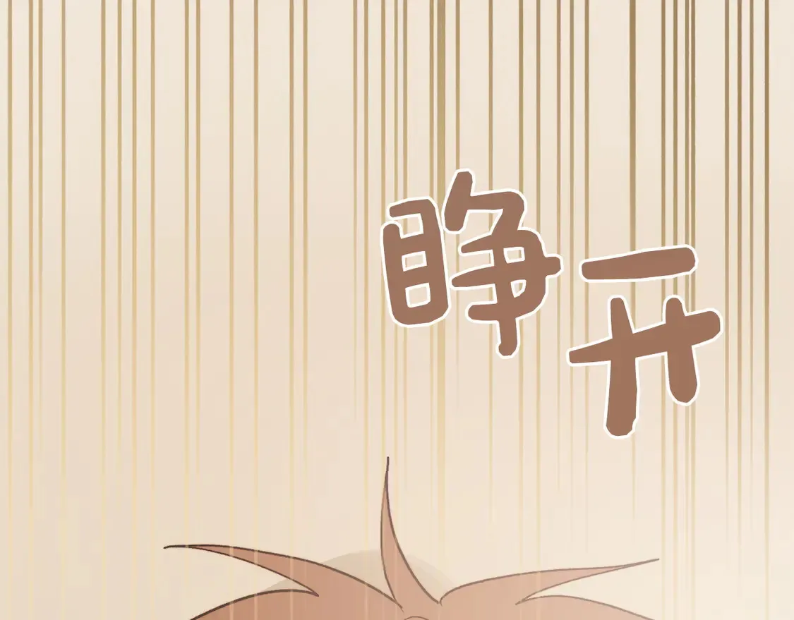 第65话 回到现实 第117页
